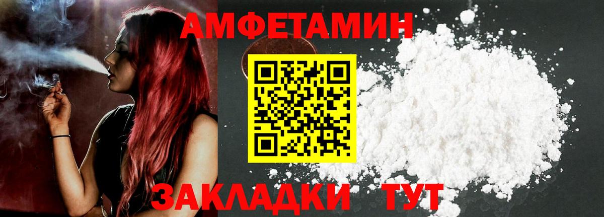 АМФ Premium Кострома