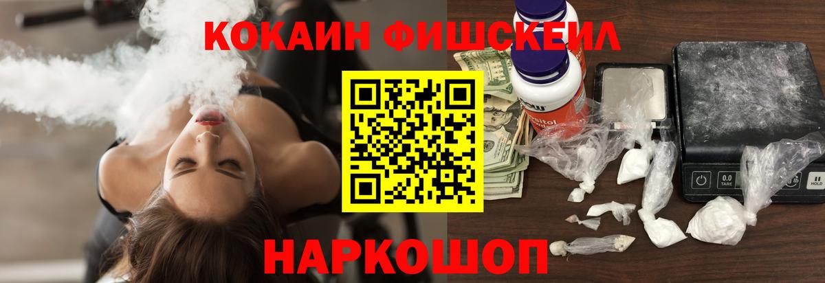 Cocaine Эквадор Кострома