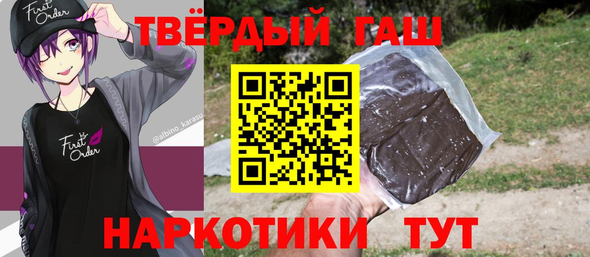Гашиш hashish  Вход с VPN  ГАШ  Кострома  ГАШИШ VHQ 