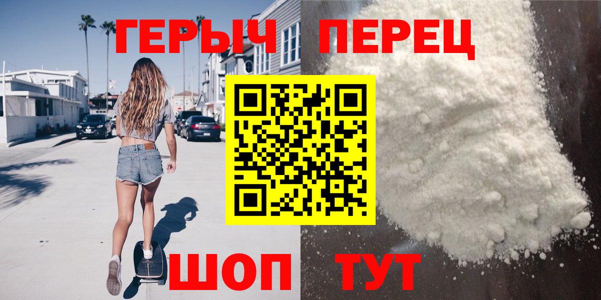 Кострома  Героин герыч  Вход с VPN 