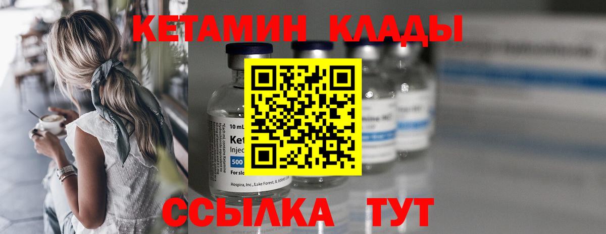 Кетамин ketamine  Вход с VPN  MEGA   Кетамин VHQ  Кострома 