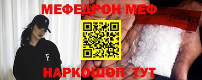 бутик Кунгур