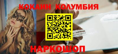 бутик Кунгур