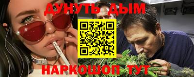 бутик Кунгур