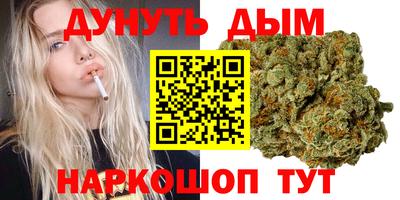 бутик Кунгур