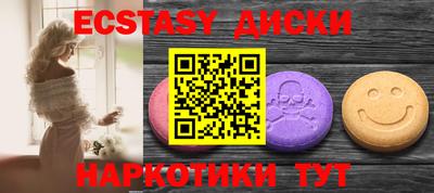 бутик Кунгур