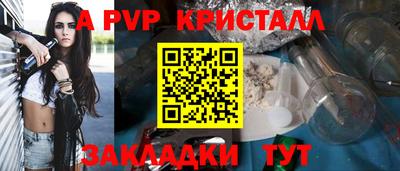бутик Кунгур