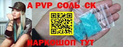 бутик Кунгур