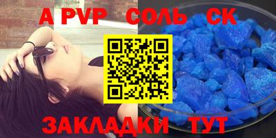 бутик Кунгур