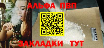 бутик Кунгур