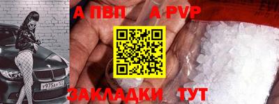 бутик Кунгур