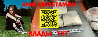 бутик Кунгур