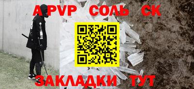 ешки Кулебаки