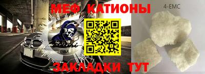 прущая мука Кумертау