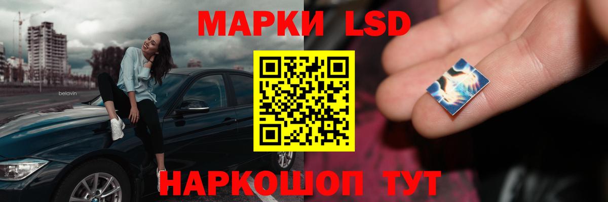 LSD-25 экстази ecstasy Кострома