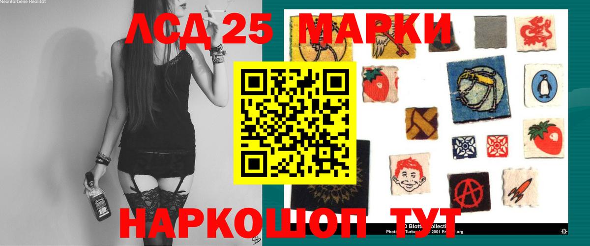 Лсд 25 экстази  Вход с VPN  Кострома  Лсд 25 экстази ecstasy 