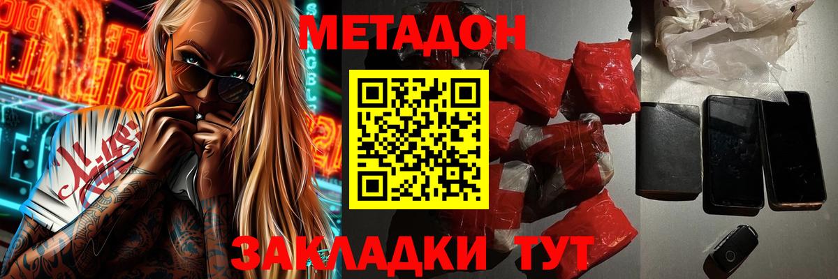 blacksprut зеркало  Вход с VPN  Кострома  МЕТАДОН мёд  нарко площадка официальный сайт  МЕТАДОН мёд 