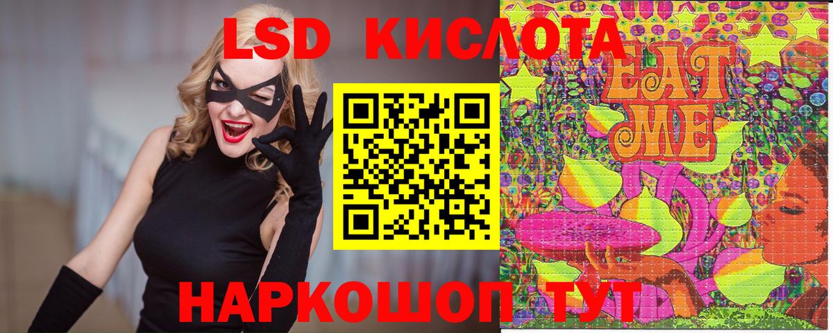 Кострома  Марки N-bome 1,8мг  Марки N-bome 1,8мг  Марки N-bome  Вход с VPN 