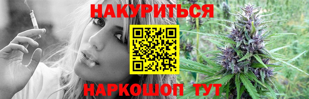 Бошки марихуана Ganja  Конопля гибрид  Шишки марихуана гибрид  Вход с VPN  Кострома  Каннабис Amnesia 